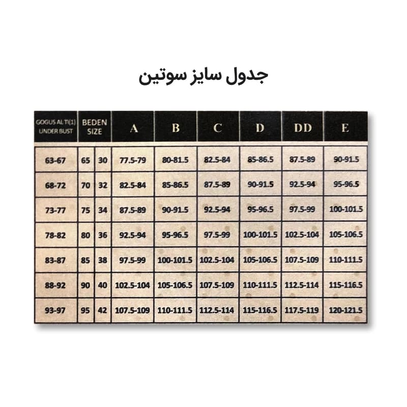 ست شورت و سوتین زنانه مدل فاق بلند کد MIS-8032 — تصویر ۶