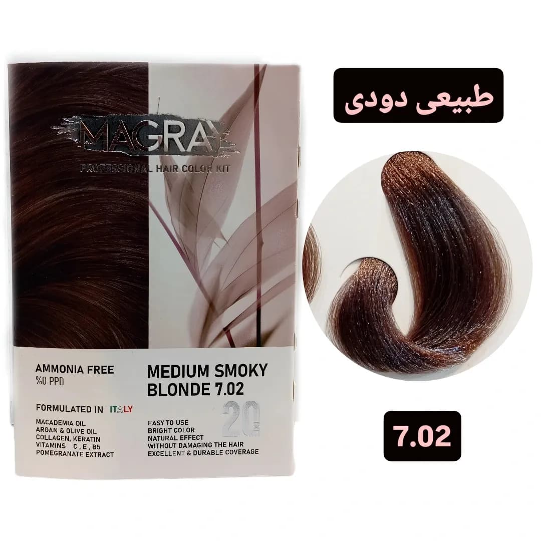 کیت رنگ مو بدون آمونیاک ماگرای بلوند دودی متوسط MAGRAY 7.02