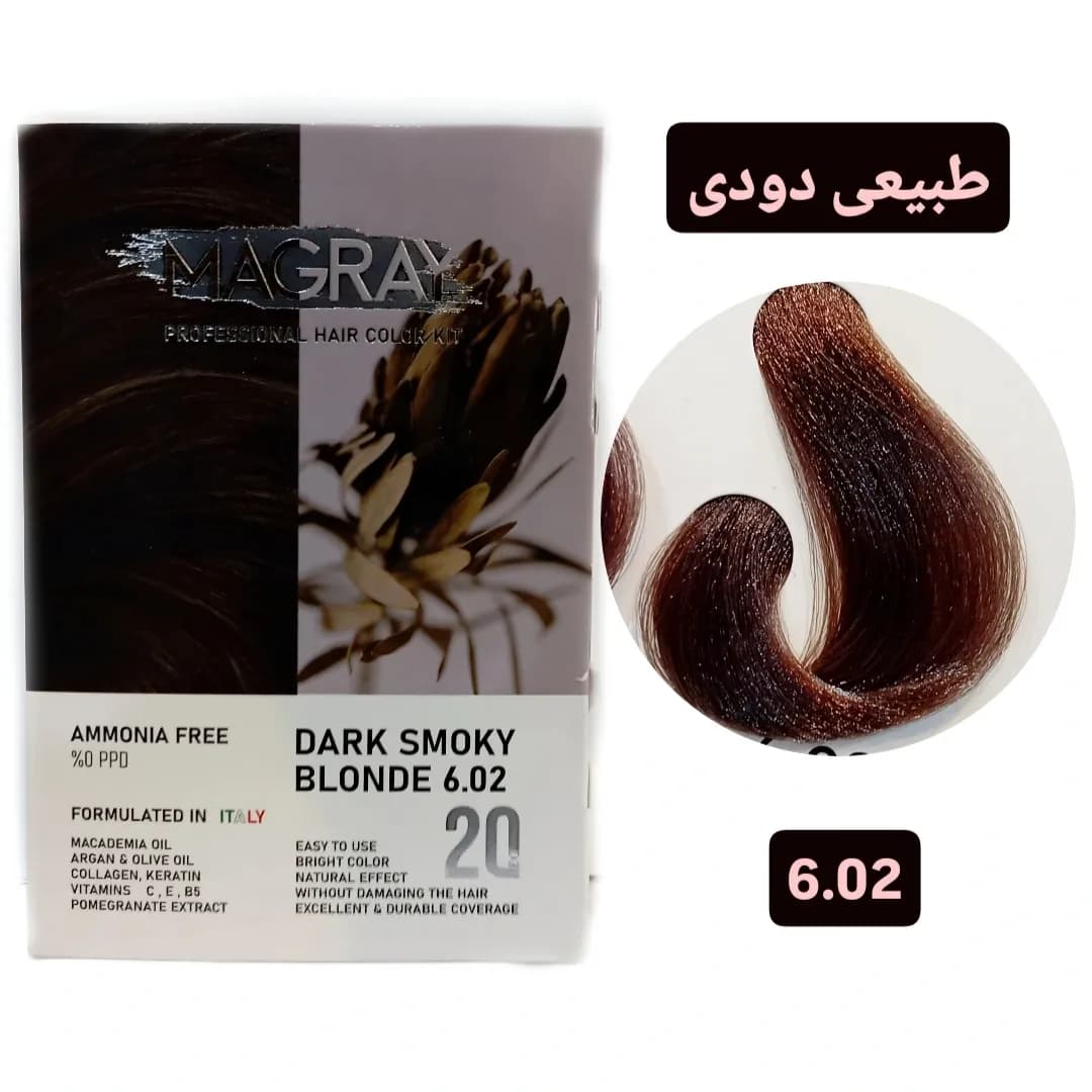 کیت رنگ مو بدون آمونیاک ماگرای بلوند دودی تیره MAGRAY 6.02 — تصویر ۲