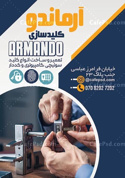 تراکت کلید سازی لایه باز و قابل ویرایش — تصویر ۳