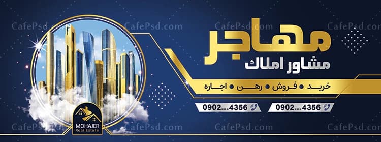بنر مشاور املاک لایه باز و حرفه ای — تصویر ۳