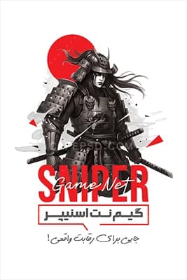 کارت ویزیت گیم نت جدید و لاکچری قابل ویرایش با فتوشاپ — تصویر ۳