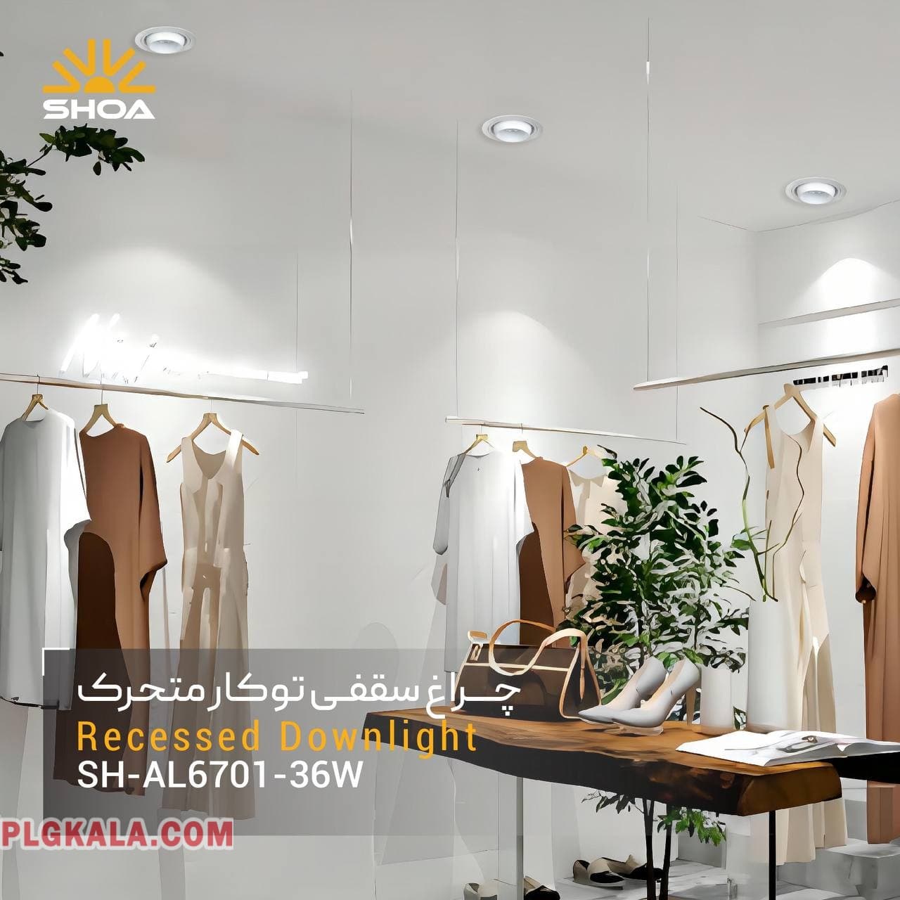 چراغ سقفی توکار قابل تنظیم شعاع مدل SH-6701-36W کد6106 — تصویر ۴