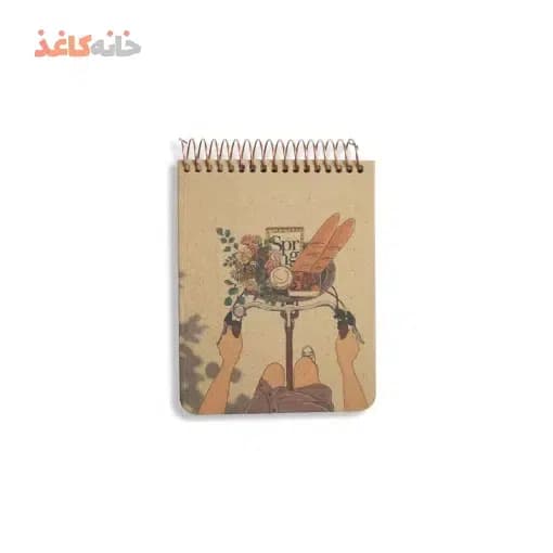 یادداشت کرافت سویل طرح دوچرخه