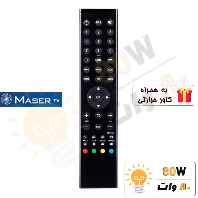 کنترل تلویزیون MASER ماسر T4.1 – درجه 1