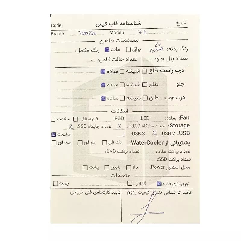 قاب کیس کامپیوتر ونزو Venzu 711 استوک — تصویر ۳