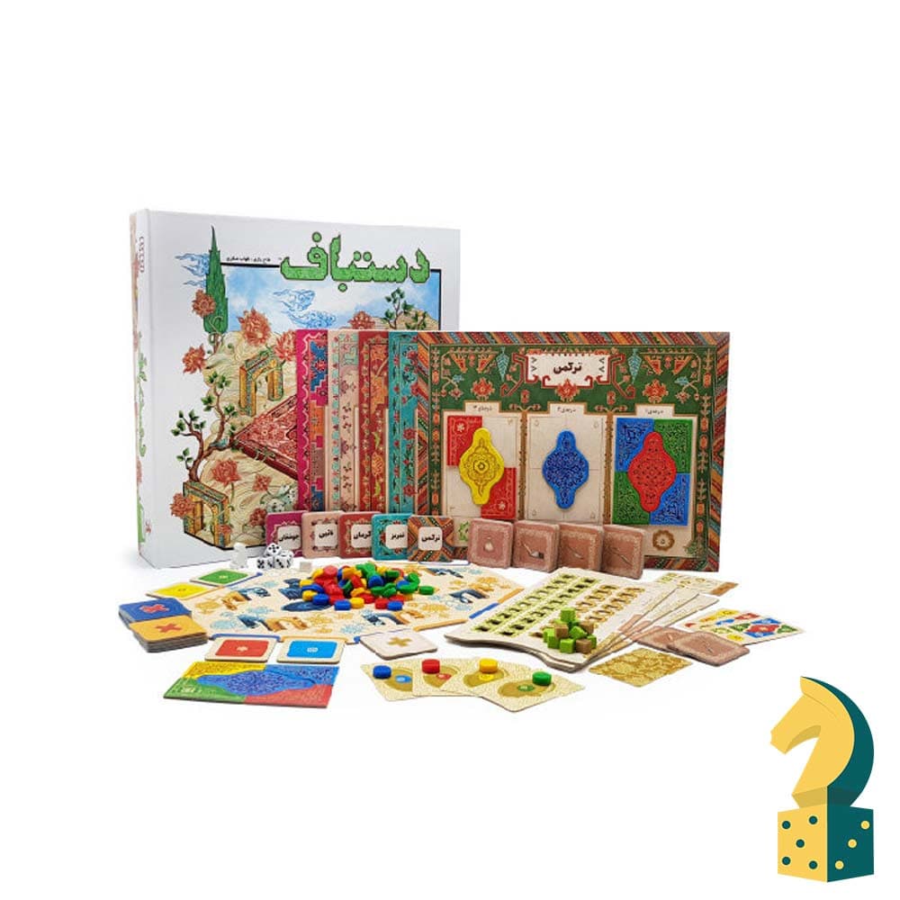 بازی رومیزی دستباف — تصویر ۵
