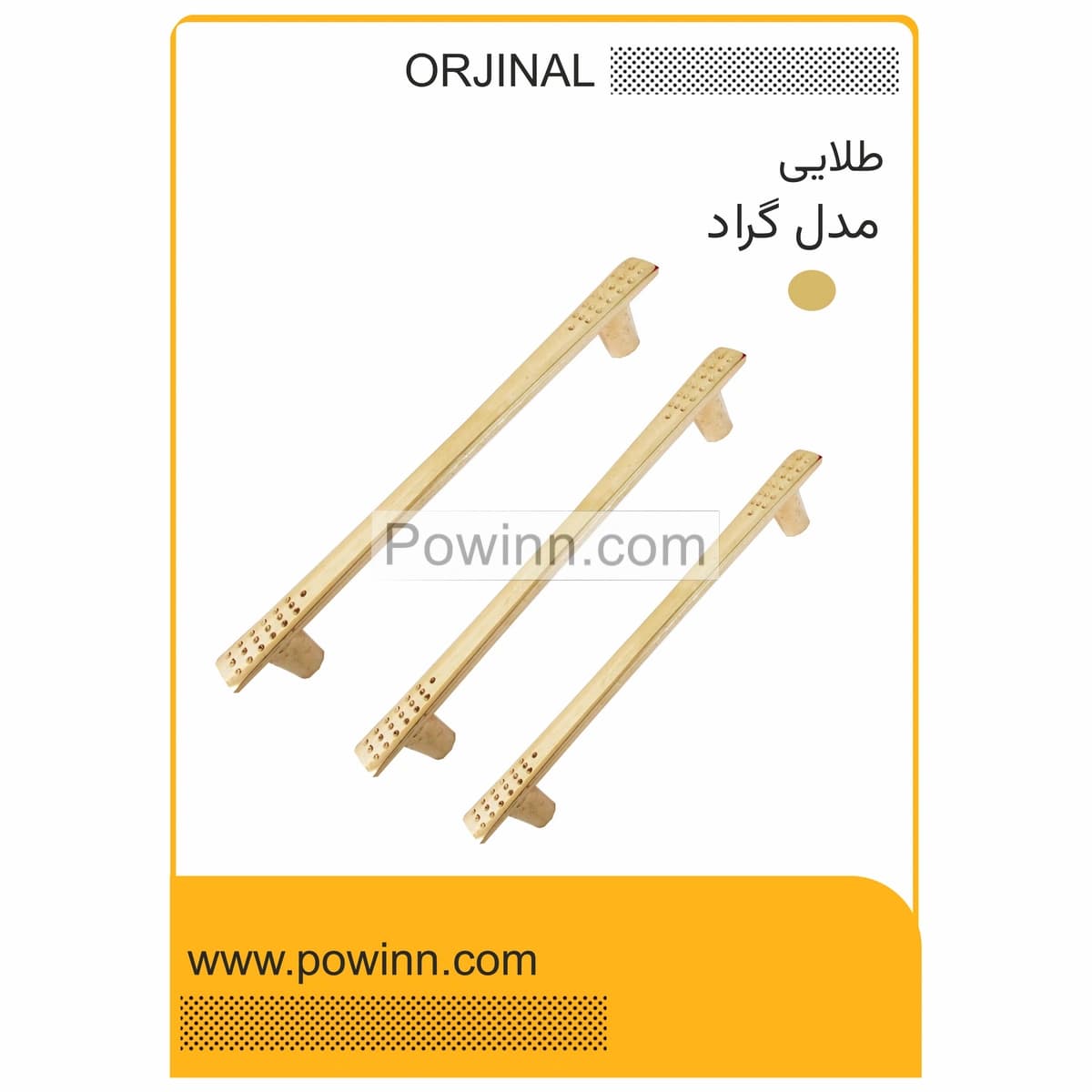 دستگیره کابینت اورجینال مدل گراد طلایی