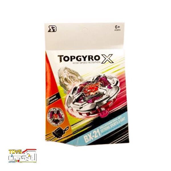 فرفره انفجاری فصل نهم مدل BX-21