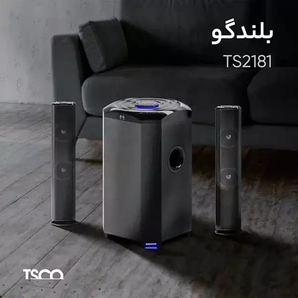 اسپیکر رومیزی تسکو مدل TS 2181 — تصویر ۲