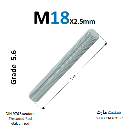 پیچ متری قطر 18 گالوانیزه سفید گرید 5.6