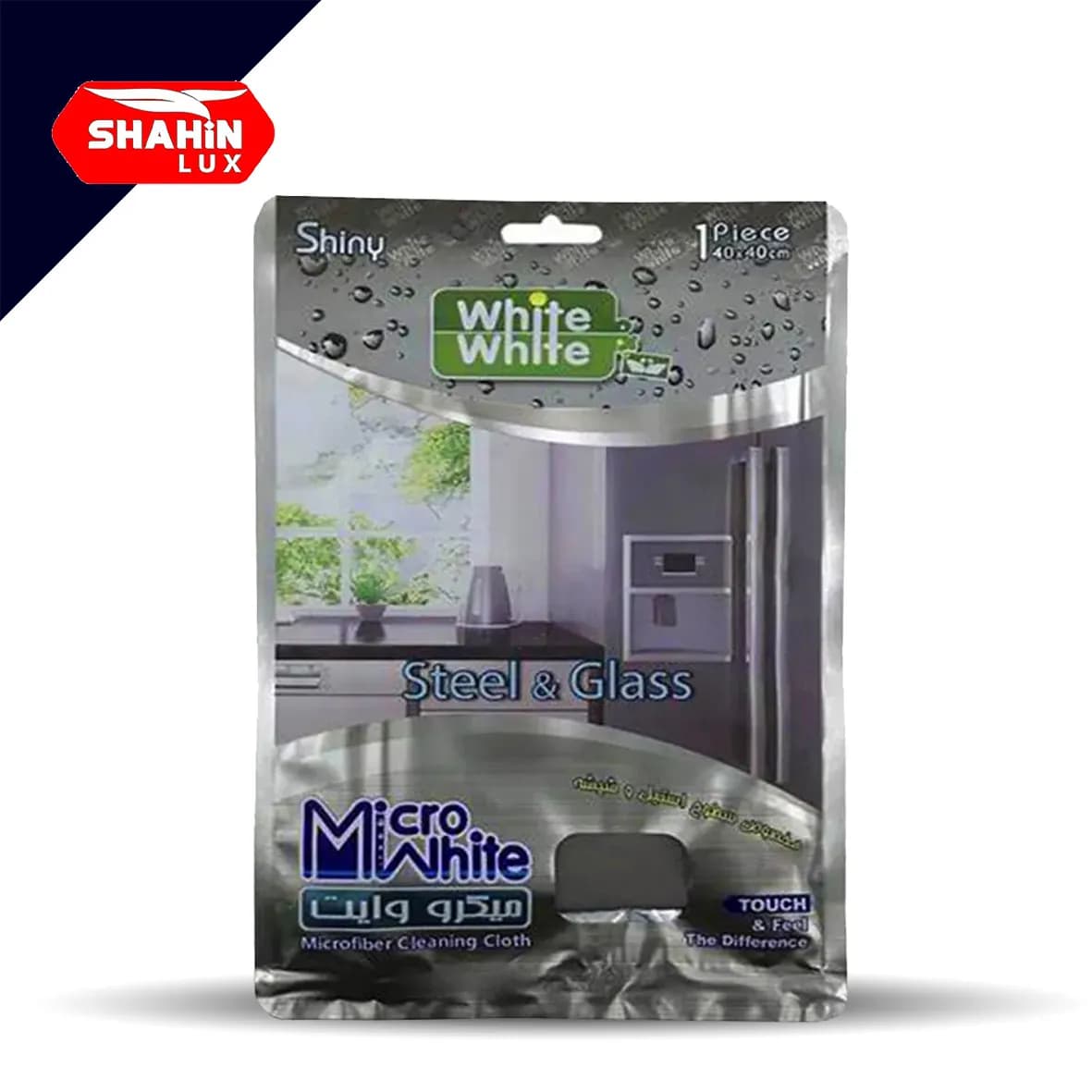 دستمال میکروفایبر وایت اند وایت white and white
