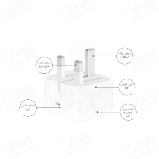 آداپتور شارژر 20 وات آیفون اورجینال Power Adapter 20W B/A — تصویر ۴