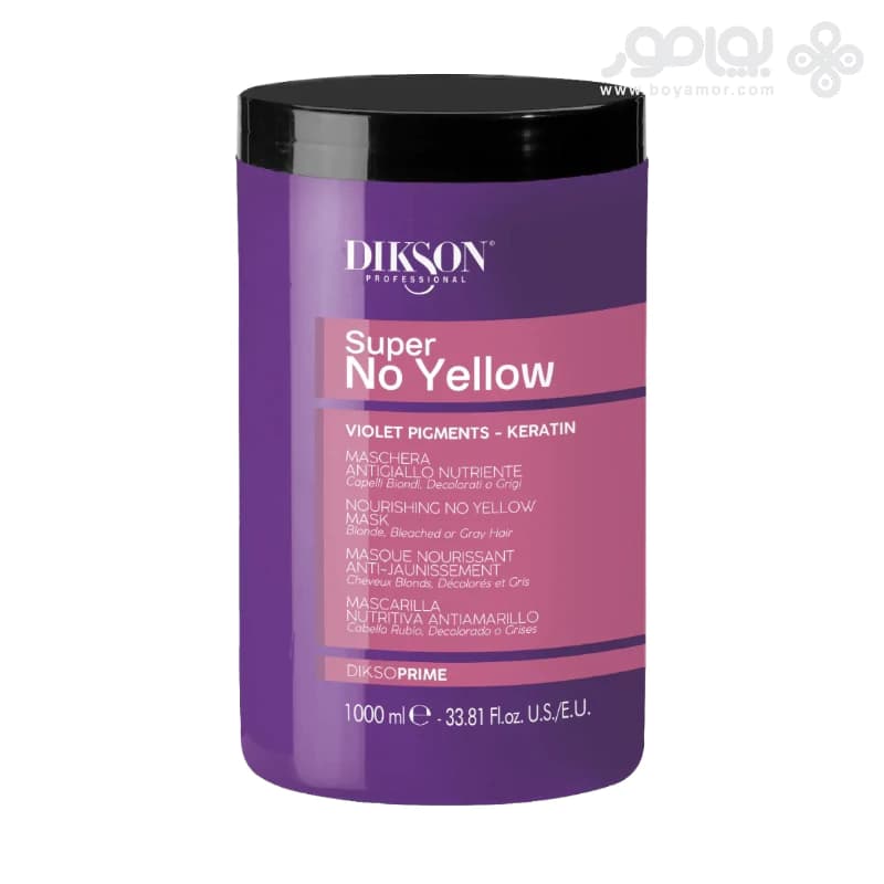 ماسک موی ضد زردی دیکسون پرایم مدل SUPER NO YELLOW حجم 1000 میل — تصویر ۲