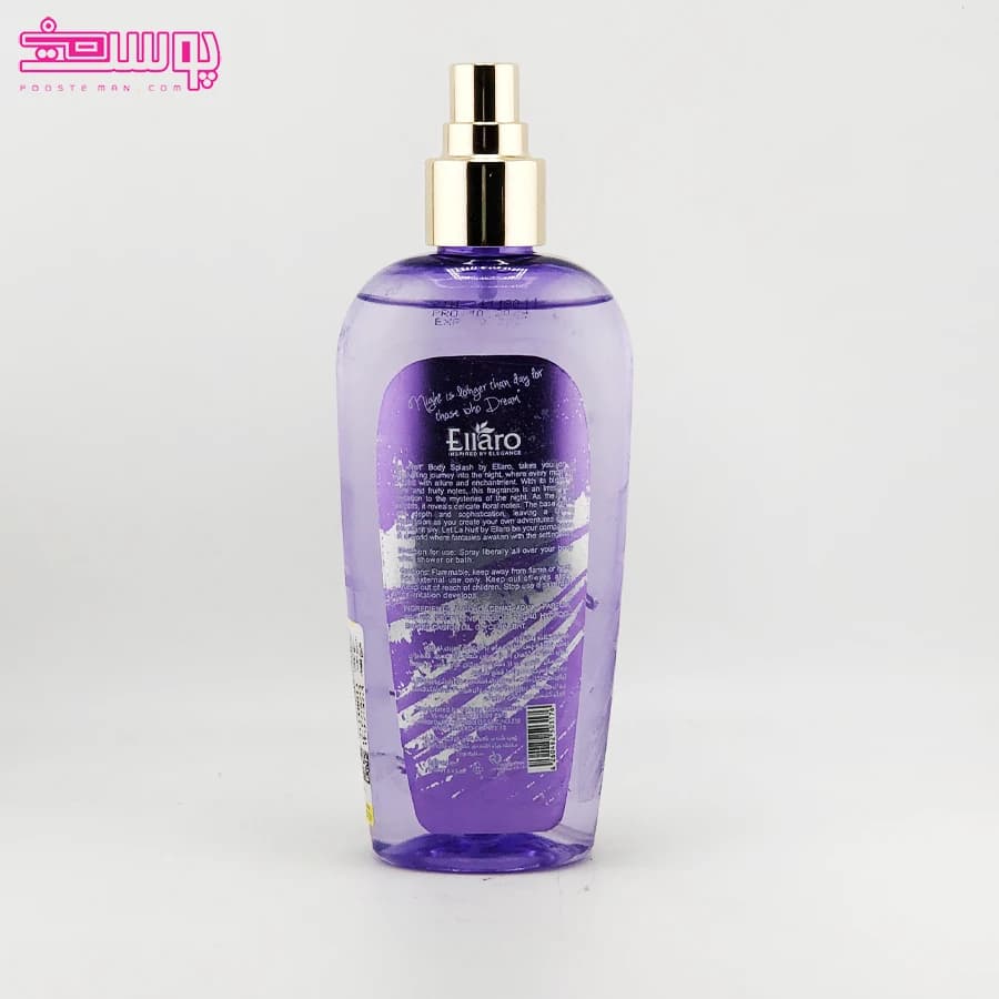 اوپن باکس_بادی اسپلش زنانه La Nuit الارو حجم 250ml — تصویر ۳