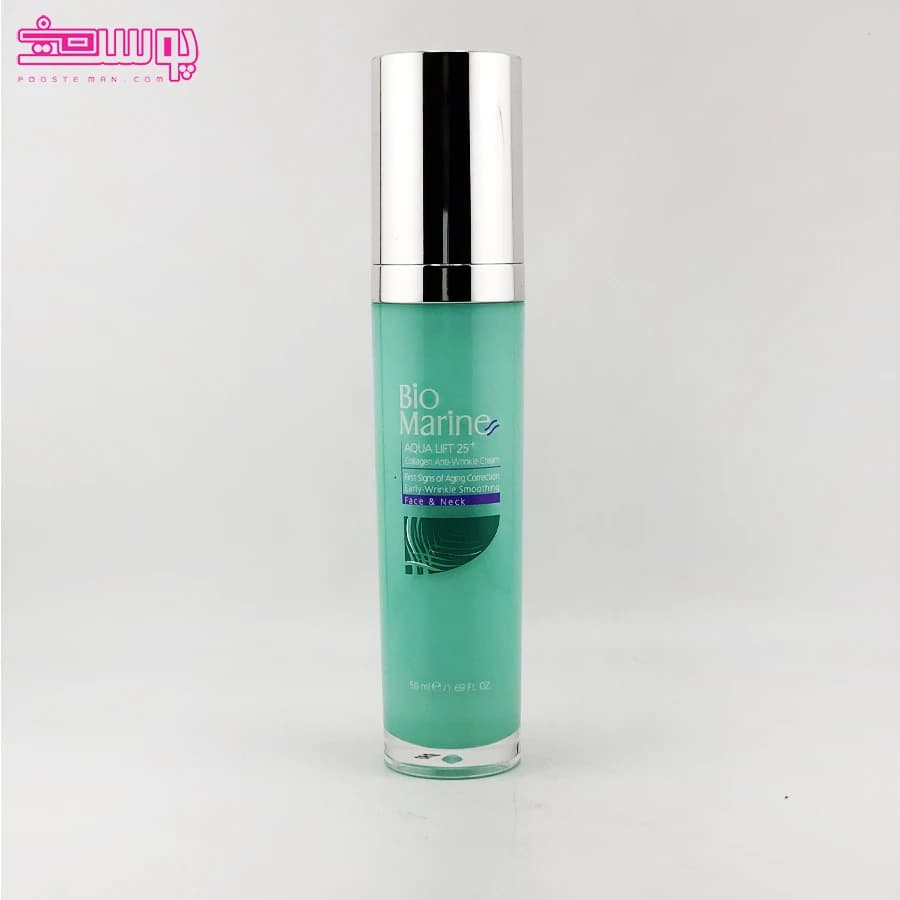 اوپن باکس_کرم ضد چروک حاوی کلاژن بایومارین حجم 50ml — تصویر ۲