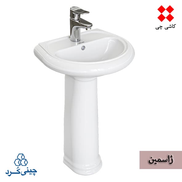 روشویی پایه دار ژاسمین سایز 54 درجه 1