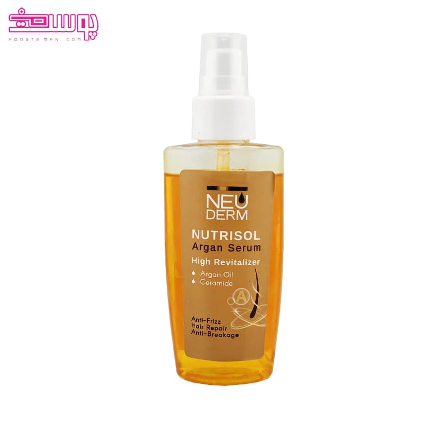 اوپن باکس_سرم آرگان نئودرم حجم 100ml — تصویر ۲