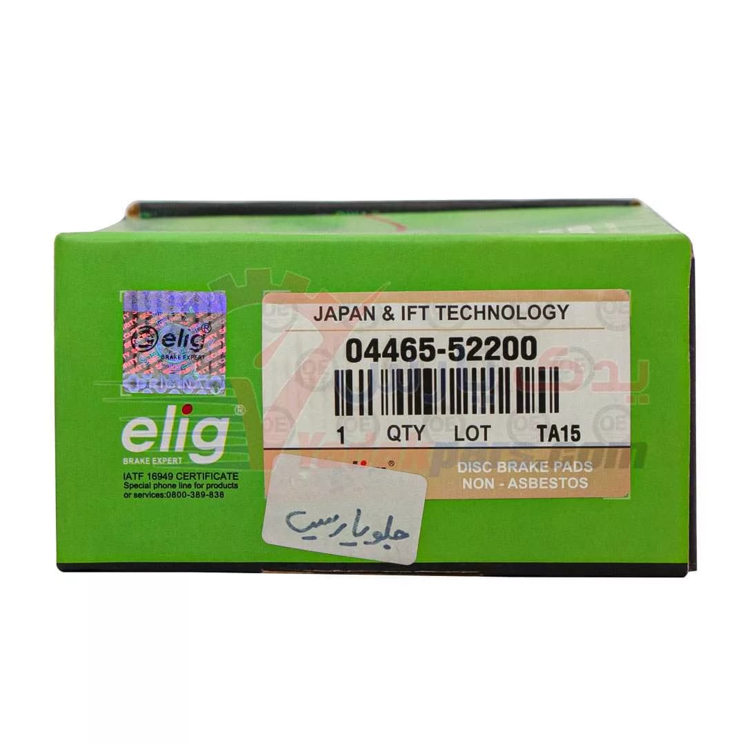 لنت ترمز برلیانس 230 و 220 تویوتا یاریس و پریوس لیفان x50 ولکس c30 الیگ سرامیک — تصویر ۵
