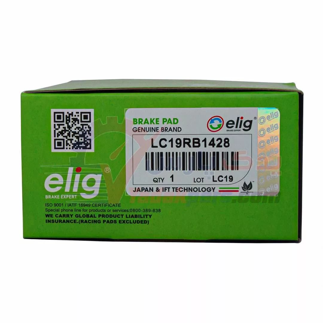 لنت جلو لیفان X60 مشترک با آریزو 5، ام وی ام x33-x22-315-530-550 الیگ سرامیک — تصویر ۳