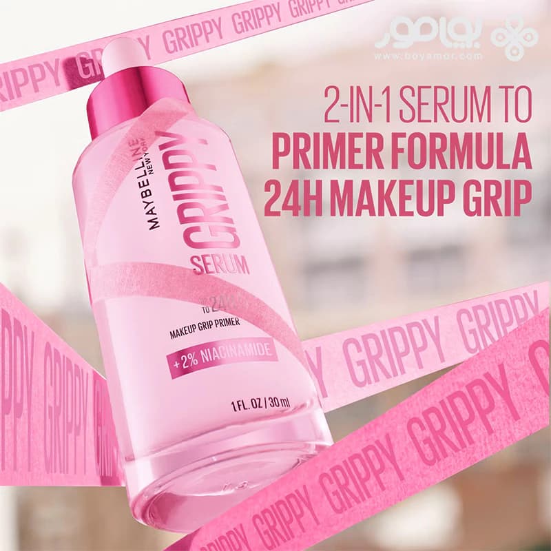 پرایمر مایع میبلین GRIPPY SERUM حاوی 2% نیاسینامید — تصویر ۳