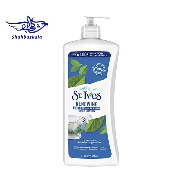 لوسیون مرطوبکننده کلاژن و الاستین St.Ives