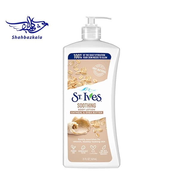 لوسیون بدن جو دوسر و شی باتر St. Ives