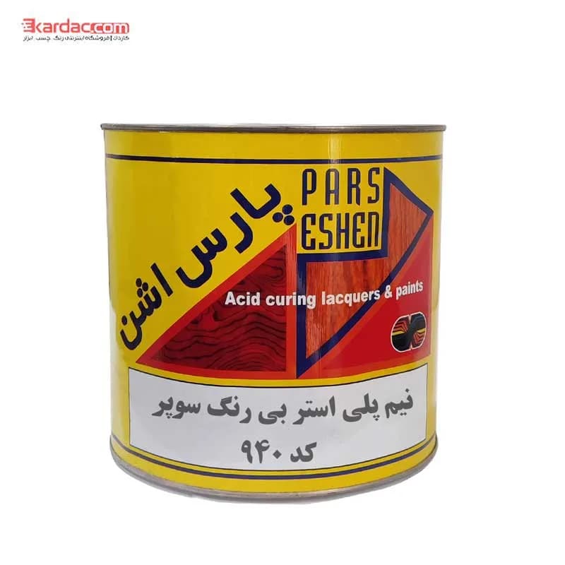 رنگ نیم پلی استر بی رنگ سوپر گالن پارس اشن کد 940 به همراه خشککن