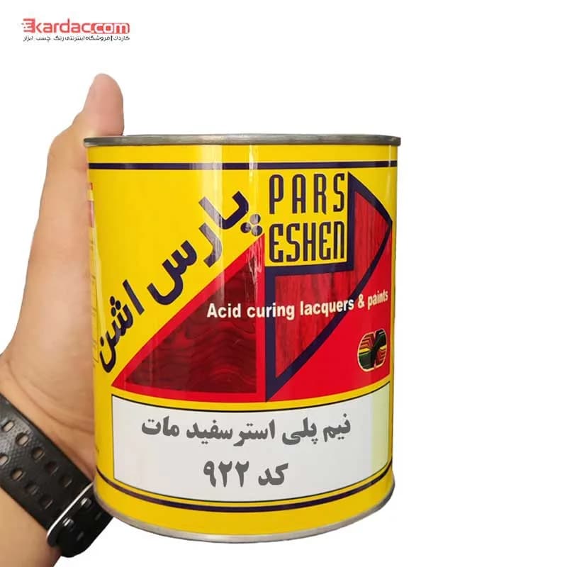 رنگ نیم پلی استر سفید مات کیلو پارس اشن کد 922 — تصویر ۲