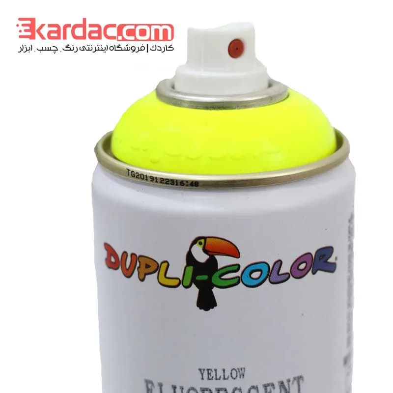 اسپری رنگ زرد فلورسنت دوپلی کالر مدل Yellow Fluorescent حجم 400 میلیلیتر — تصویر ۲