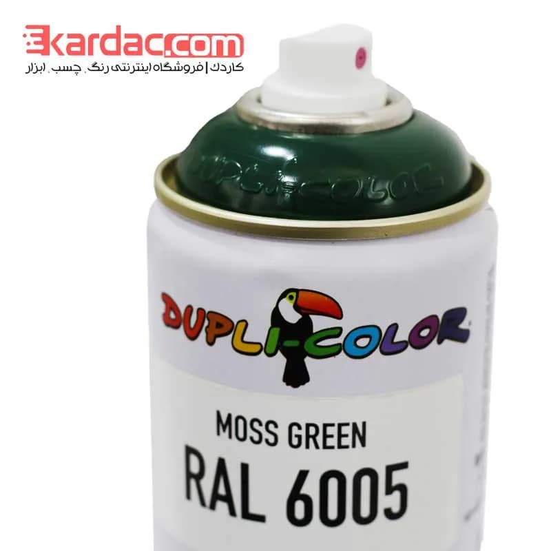 اسپری رنگ سبز سیر دوپلی کالر مدل Moss Green کد رال 6005 — تصویر ۲