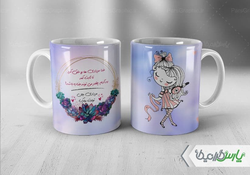 لیوان سرامیکی با طرح ماه مرداد با شناسه ۳۲۹۴۴ — تصویر ۲