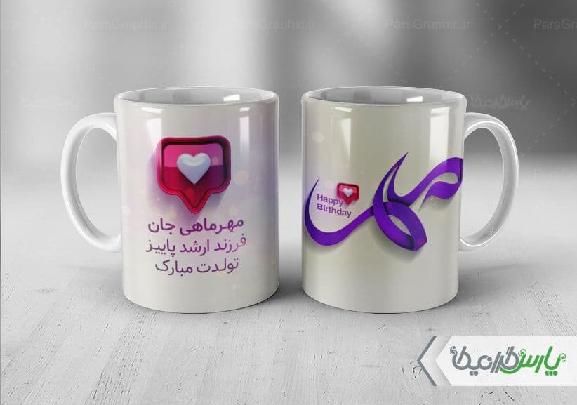 لیوان سرامیکی با طرح ماه مهر با شناسه ۳۲۹۰۳ — تصویر ۲