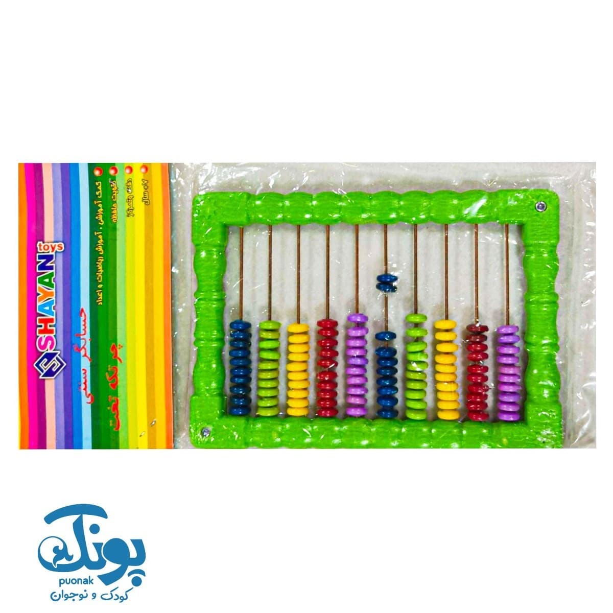 چرتکه ۱۰ میل تخت شایان — تصویر ۳
