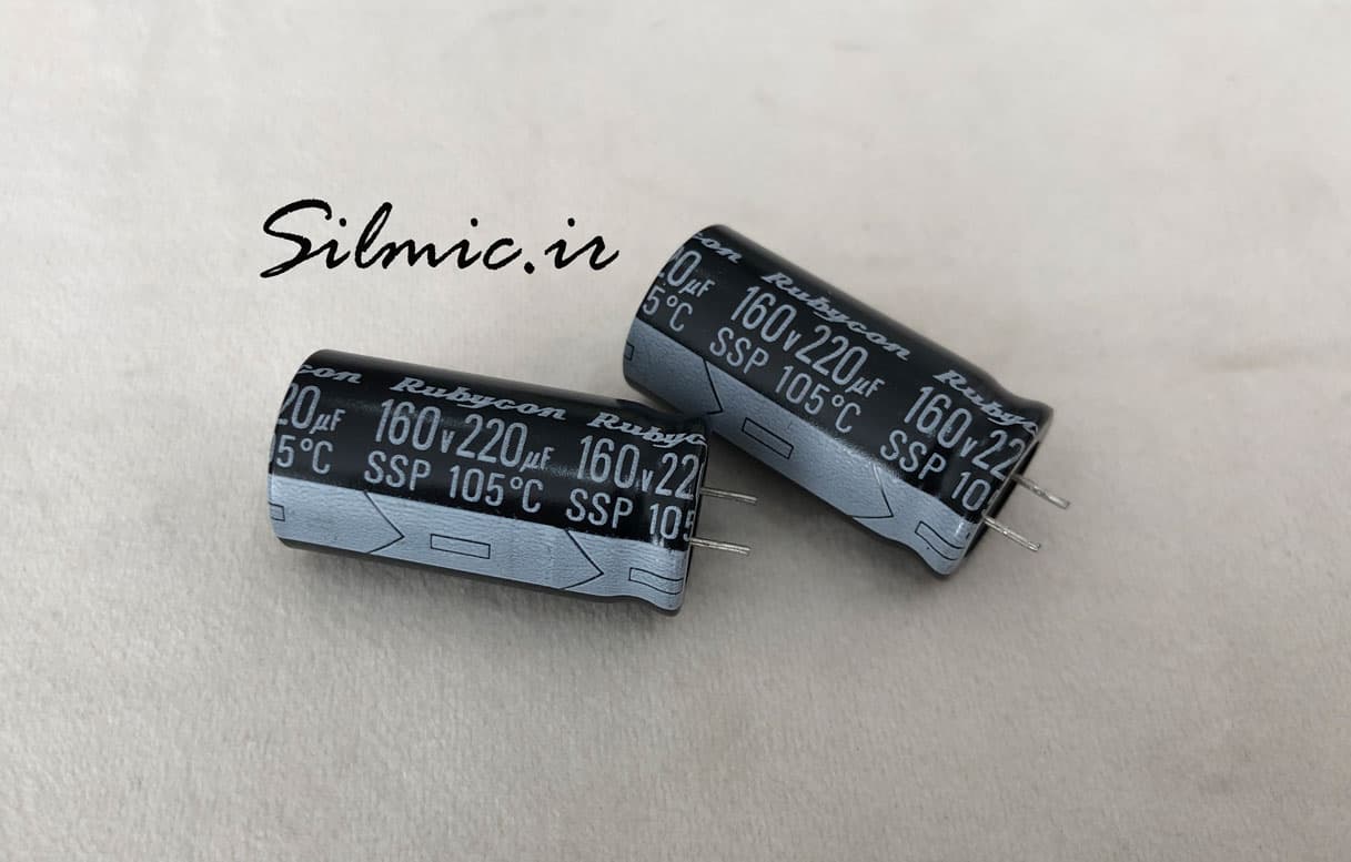 خازن 220 میکرو فاراد 160 ولت Rubycon ژاپن سری SSP با گستره دمایی و های ریپل