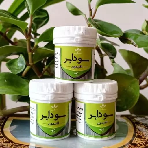 قرص سودابر – درمان طبیعی غلبه سودا — تصویر ۲