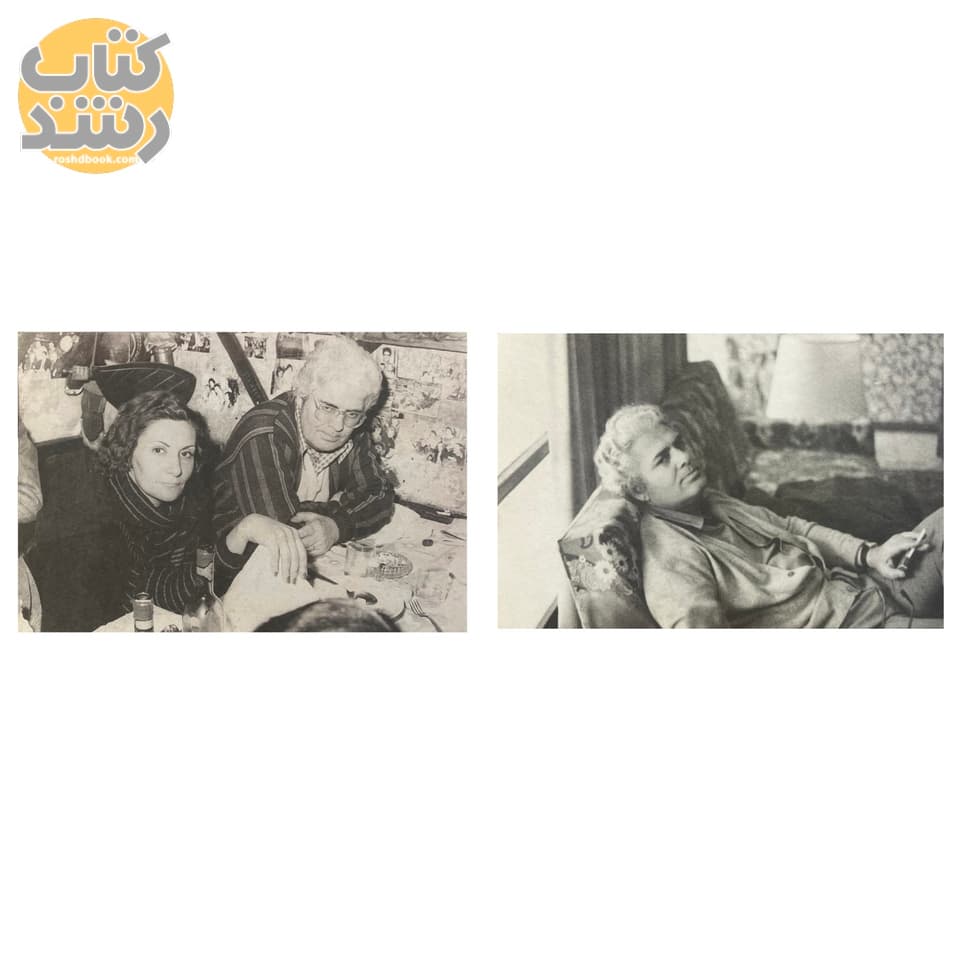 فریادهای عاصی آذرخش (مجموعه 17 جلدی با استند چوبی) — تصویر ۸