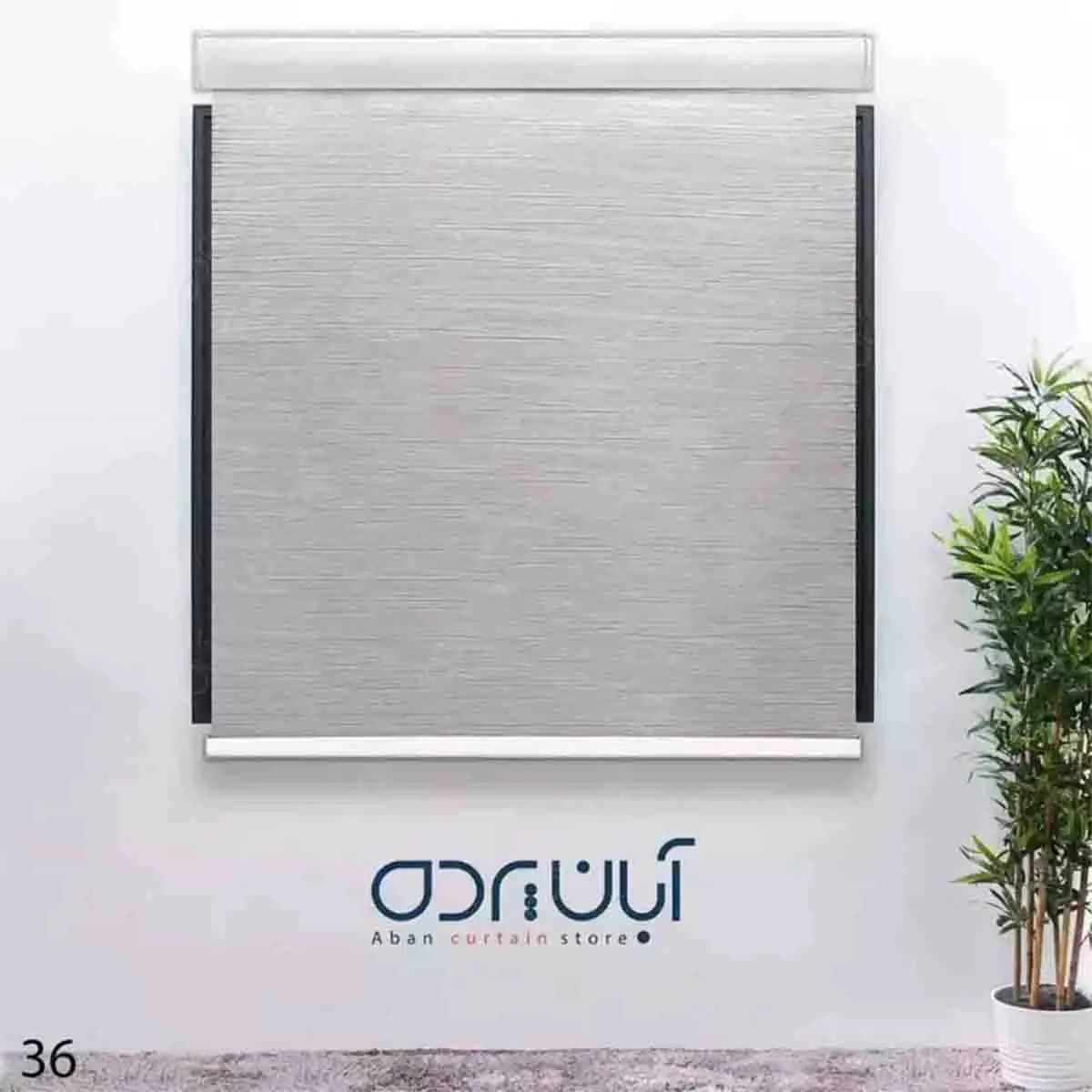 پرده شید طوسی روشن چروک