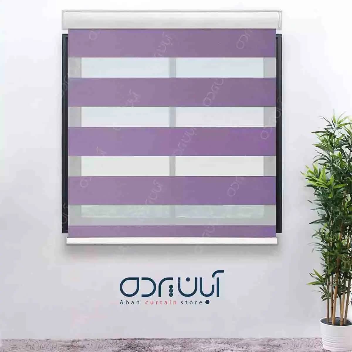 پرده زبرا بنفش یاسی