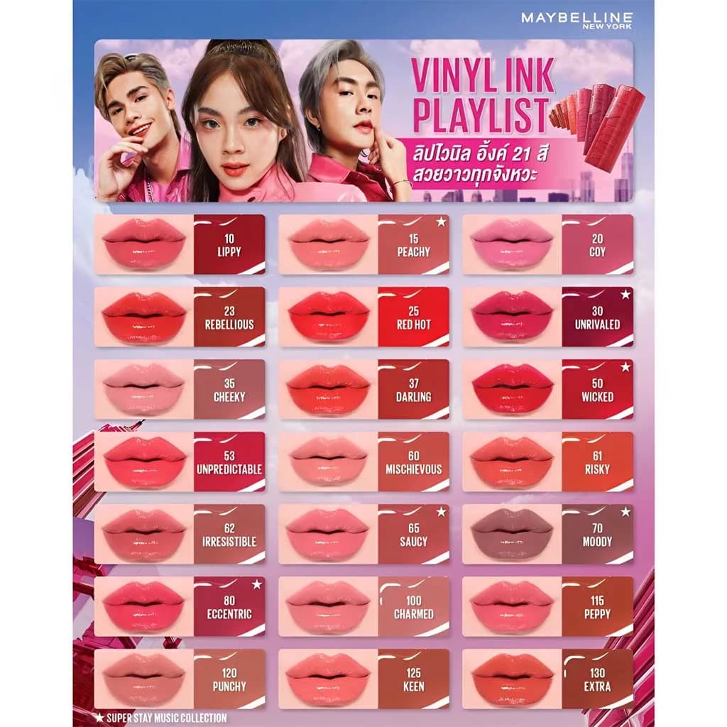 رژ لب مایع میبلین سوپر استی وینیل اینک 12 رنگ جذاب Super Stay® Vinyl Ink — تصویر ۴
