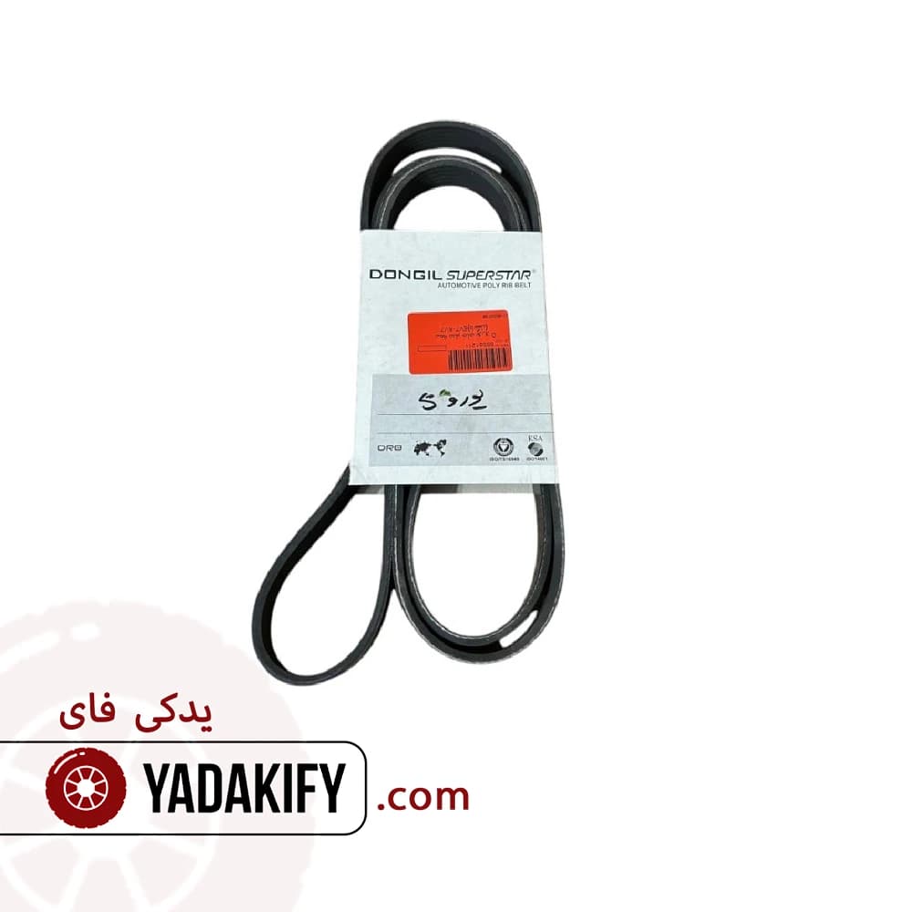 تسمه دینام جیلی RV7 هاچبک یورو 5 دانگیل کره — تصویر ۴