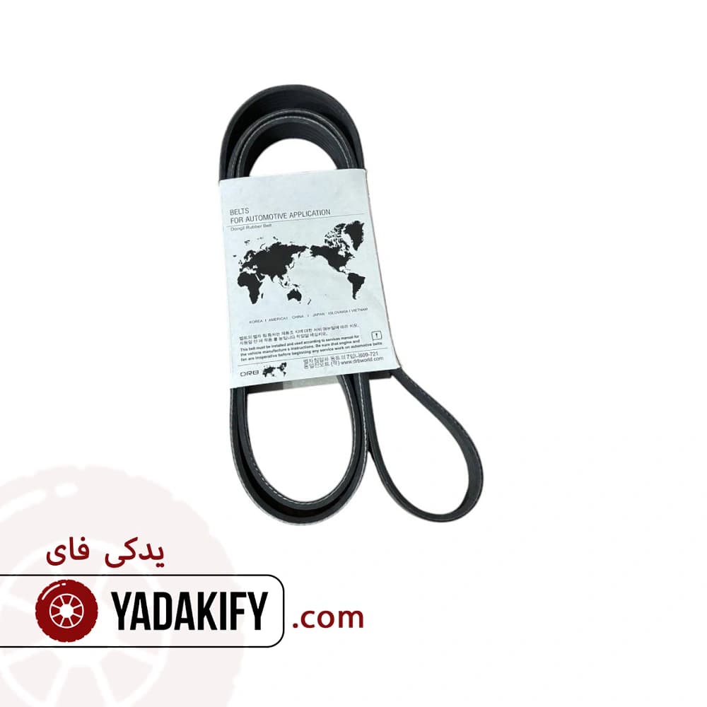 تسمه دینام جیلی RV7 هاچبک یورو 5 دانگیل کره — تصویر ۳