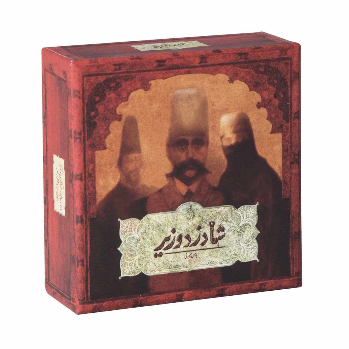 بازی فکری شاه دزد وزیر — تصویر ۶