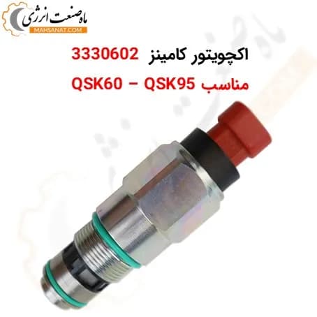 اکچویتور دیزل کامینز 3330602 — تصویر ۲