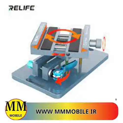 گیره نگهدارنده شاسی ریلایف relife rl-601s fixture — تصویر ۲