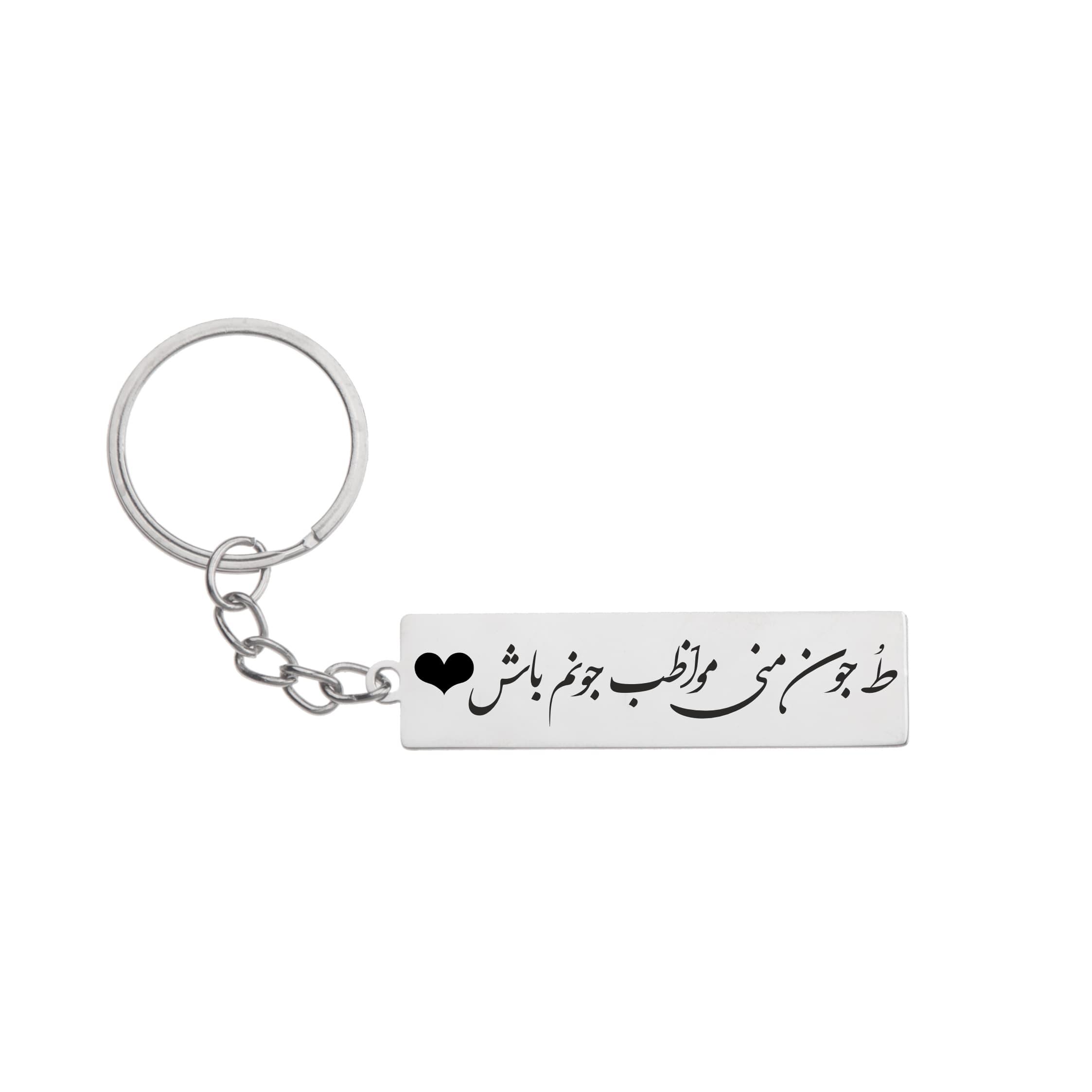 جاکلیدی گیوی مدل تو جونمی مواظب جونم باش کد Farsier 006