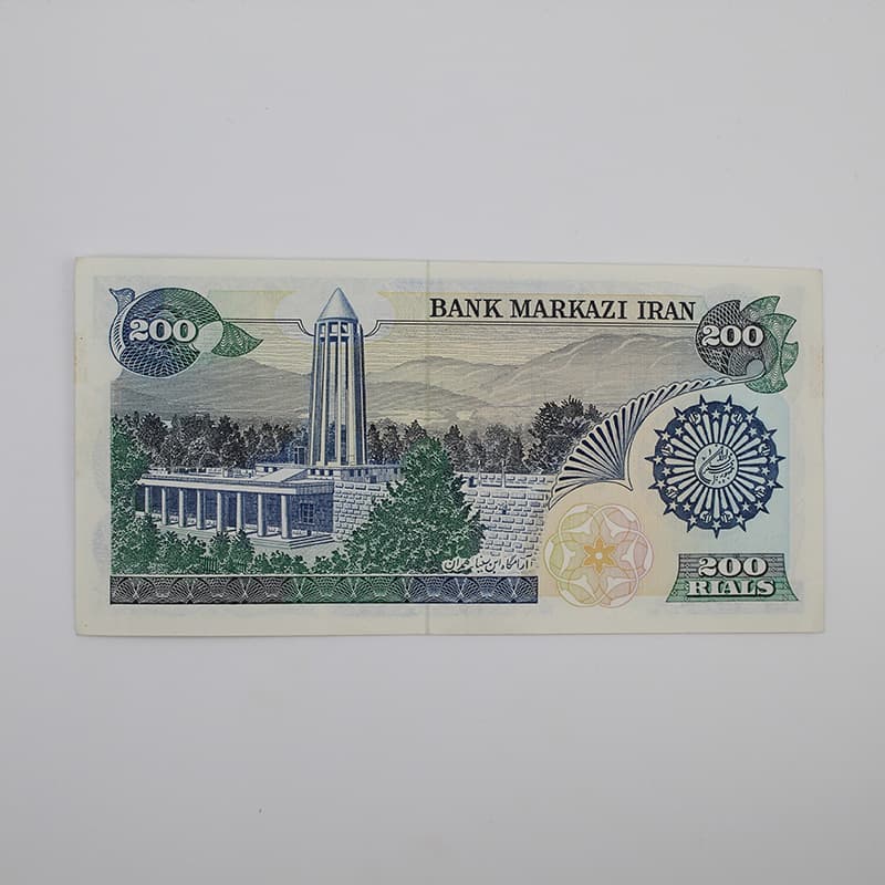 اسکناس 200 ریالی بارگاهی سری 4 (ب) – 92/991101 — تصویر ۳