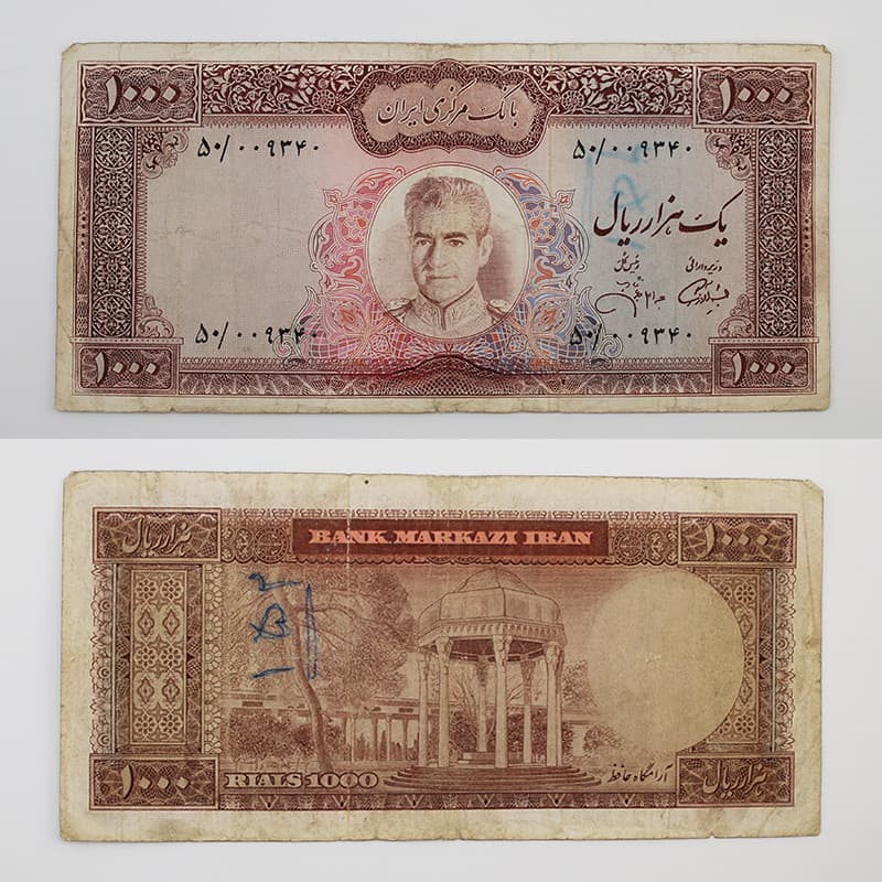اسکناس 1000 ریالی محمدرضا شاه پهلوی سری یازدهم – 50/009340