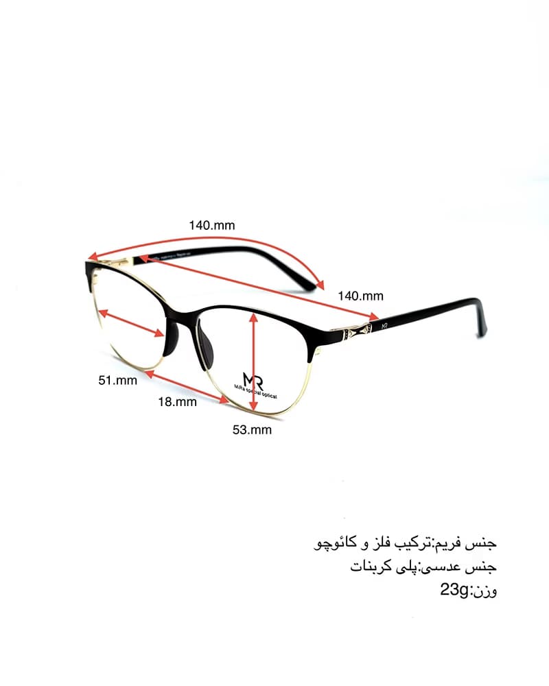 عینک طبی زنانه میرا مدل MIRA 5587 — تصویر ۵