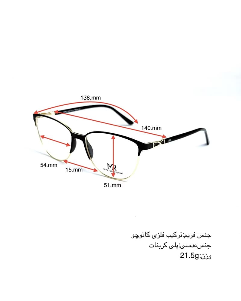 عینک طبی زنانه میرا مدل MIRA 5683 — تصویر ۴